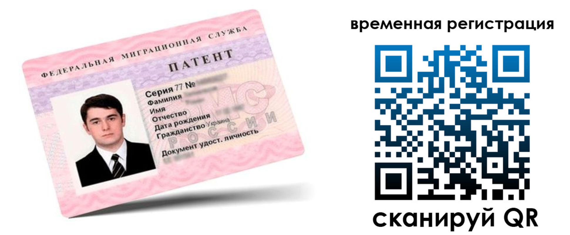 временная регистрация 2025 в Красновишерске