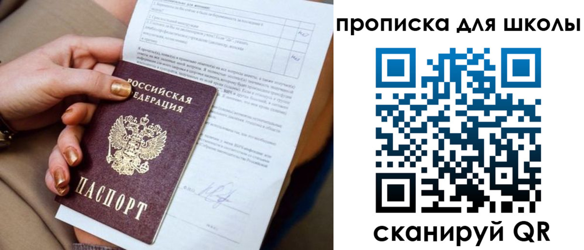 временная регистрация для всех в Красновишерске