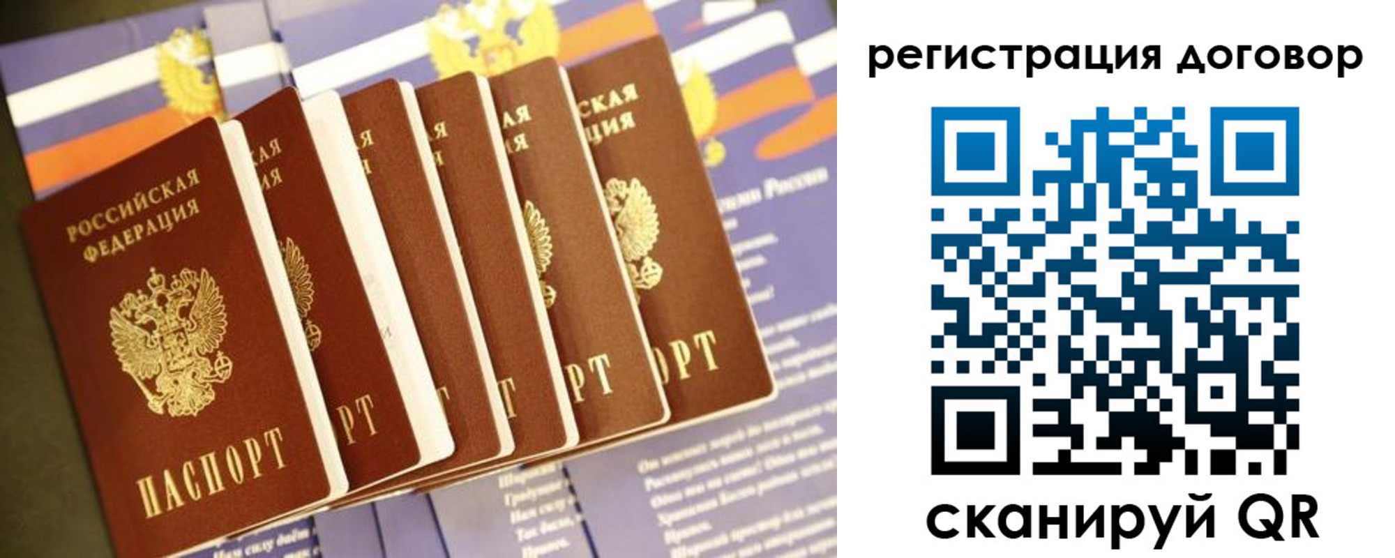 временная регистрация в квартире в Красновишерске