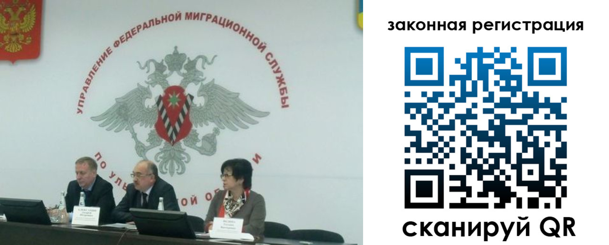 временная регистрация надежно в Красновишерске