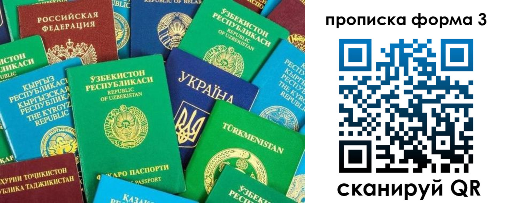 регистрация в Красновишерске